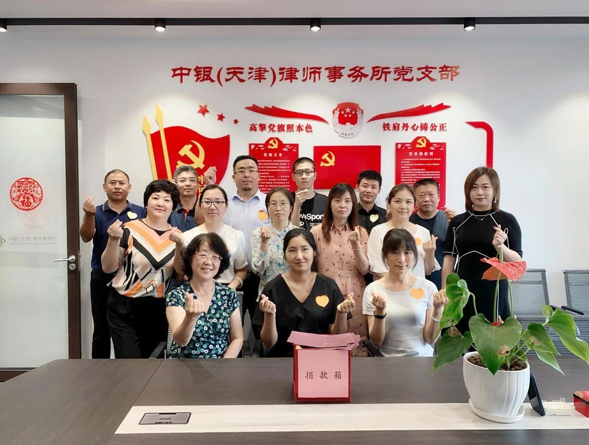 微信图片_20210802094414.jpg
